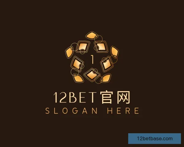 认识12BET官网